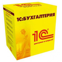 1С Бухгалтерия