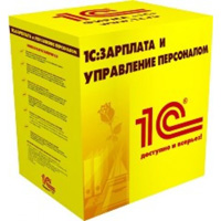 1С Зарплата и управление персоналом