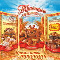 Хлебная Компания "Традиция – Нагорная" с легкостью управляет технологическим процессом Хлебная Компания "Традиция – Нагорная" с легкостью управляет технологическим процессом