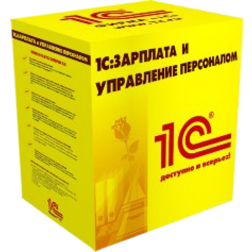 Как отразить договоры гражданско-правового характера в 1С:ЗУП Как отразить договоры гражданско-правового характера в 1С:ЗУП