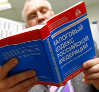 Какие аргументы можно предъявить налоговой при обвинении в необоснованной налоговой выгоде Какие аргументы можно предъявить налоговой при обвинении в необоснованной налоговой выгоде