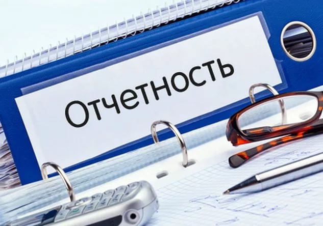 Отчет РСВ-1 Отчет РСВ-1