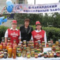 В ООО "Большебакалдинском консервном заводе" внедрены программные продукты 1С В ООО "Большебакалдинском консервном заводе" внедрены программные продукты 1С