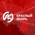 Внедрение "1С:Управление производственным предприятием 8" в ОАО "Красный якорь" Внедрение "1С:Управление производственным предприятием 8" в ОАО "Красный якорь"